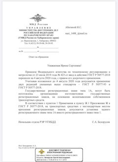 Номера на японские авто в красноярске. Смотреть фото Номера на японские авто в красноярске. Смотреть картинку Номера на японские авто в красноярске. Картинка про Номера на японские авто в красноярске. Фото Номера на японские авто в красноярске