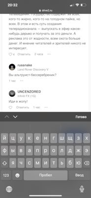 Экспресс каско ингосстрах что это. Смотреть фото Экспресс каско ингосстрах что это. Смотреть картинку Экспресс каско ингосстрах что это. Картинка про Экспресс каско ингосстрах что это. Фото Экспресс каско ингосстрах что это