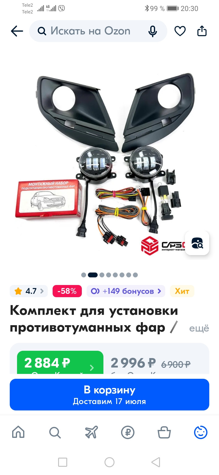 Ближний свет фар — Сообщество «Лада Гранта (LADA Granta)» на DRIVE2