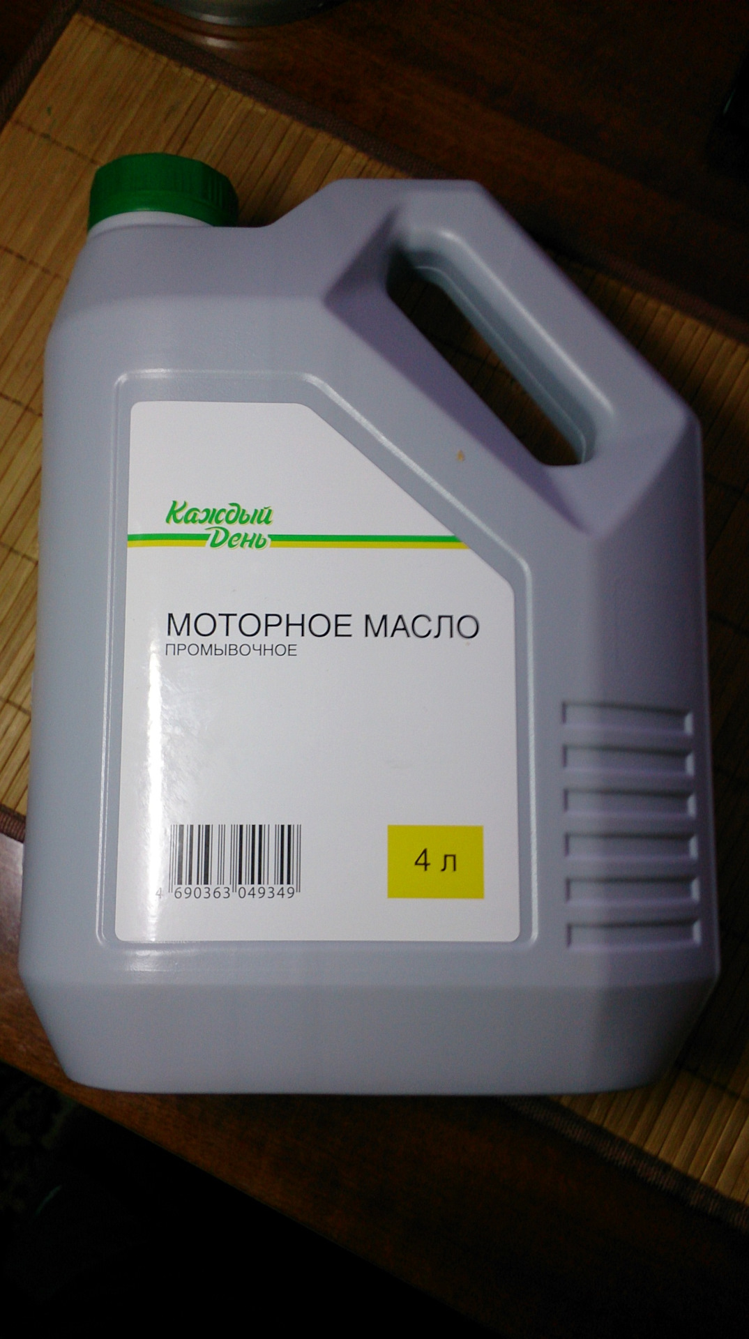 масло каждый день 5w40