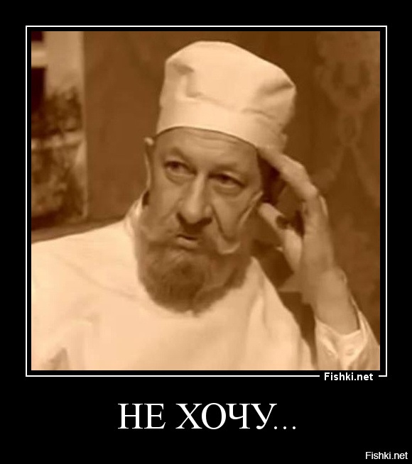 Хочу Купить Но Жалко Денег