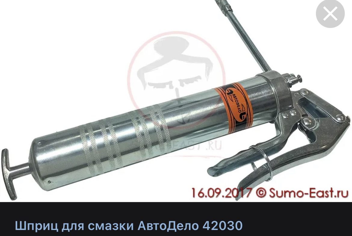 шприц рычажно-плунжерный 430 мл автоdело "professional". шприц автодело. шприц для смазки автодело рычажно-плунжерный. шприц рычажно-плунжерный 430 мл автодело. шприц рычажно плунжерный автодело 42022.