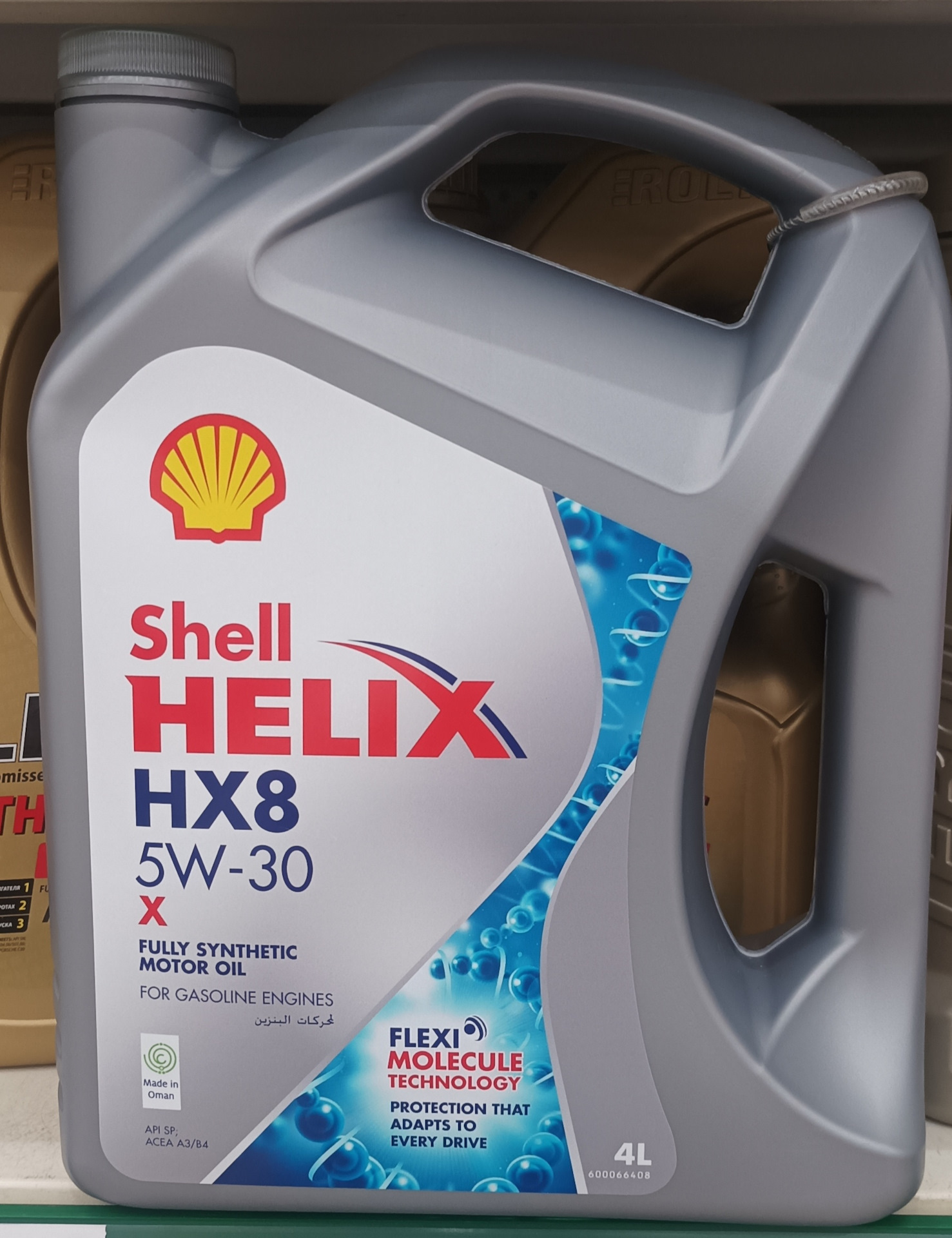 Турецкий shell