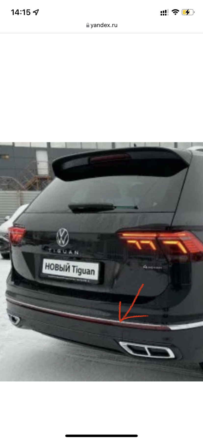 Накладка — Volkswagen Tiguan (2G), 2 л, 2021 года | тюнинг | DRIVE2