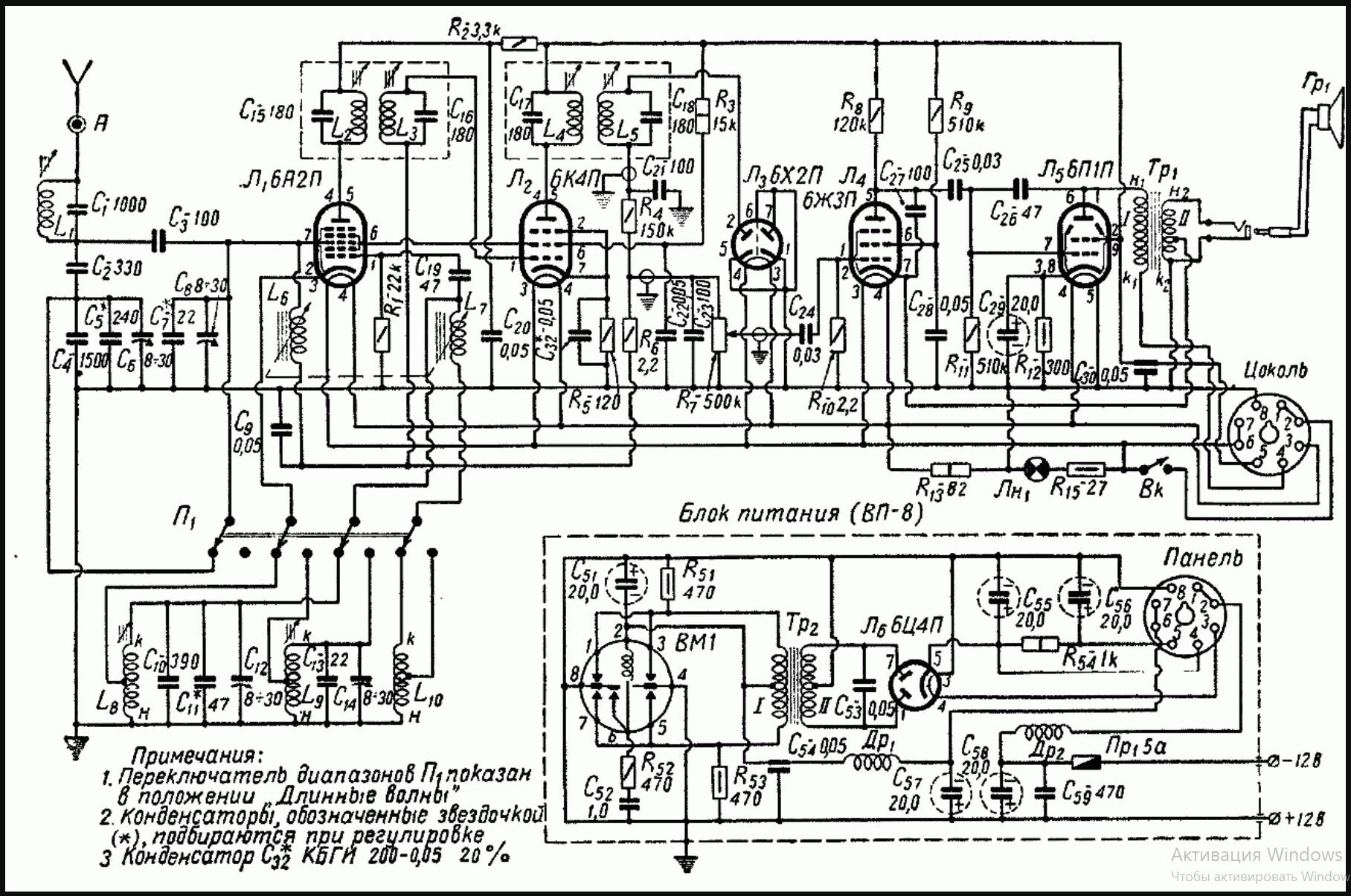 Про советское радио! — ГАЗ М-20 Победа, 2,1 л, 1955 года | автозвук | DRIVE2