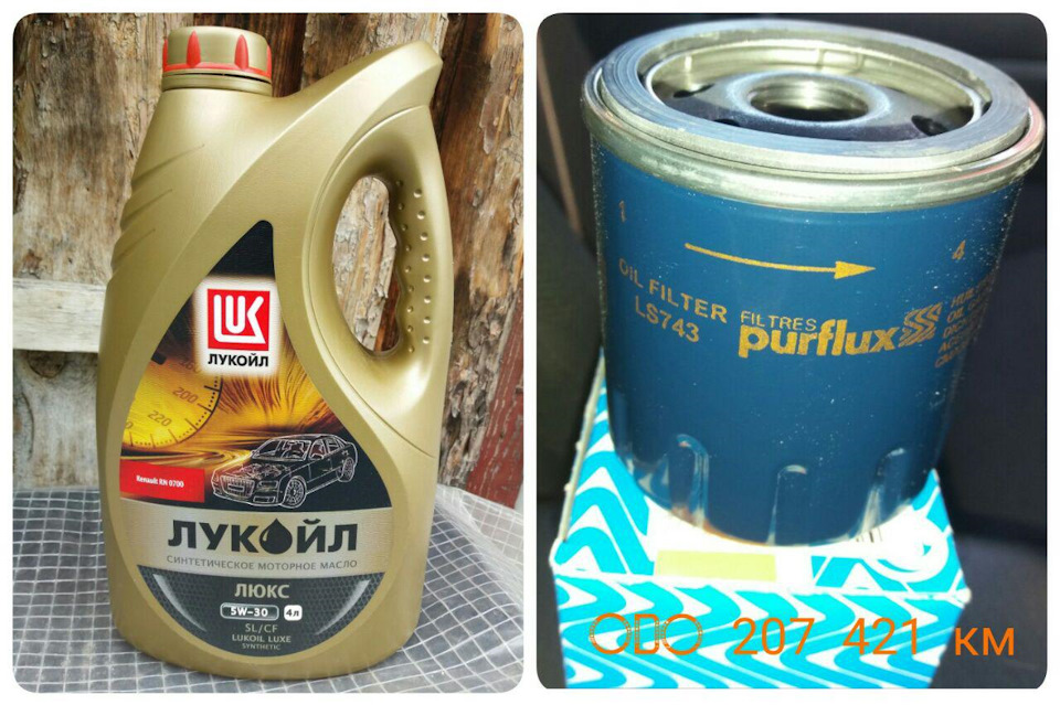 Масло 5w30 россия. Моторное масло Лукойл Люкс 5w30. Lukoil Люкс 5w-30. Люкс 5 30 Лукойл 5w30. SL/gf-3 5w30 масло моторное.