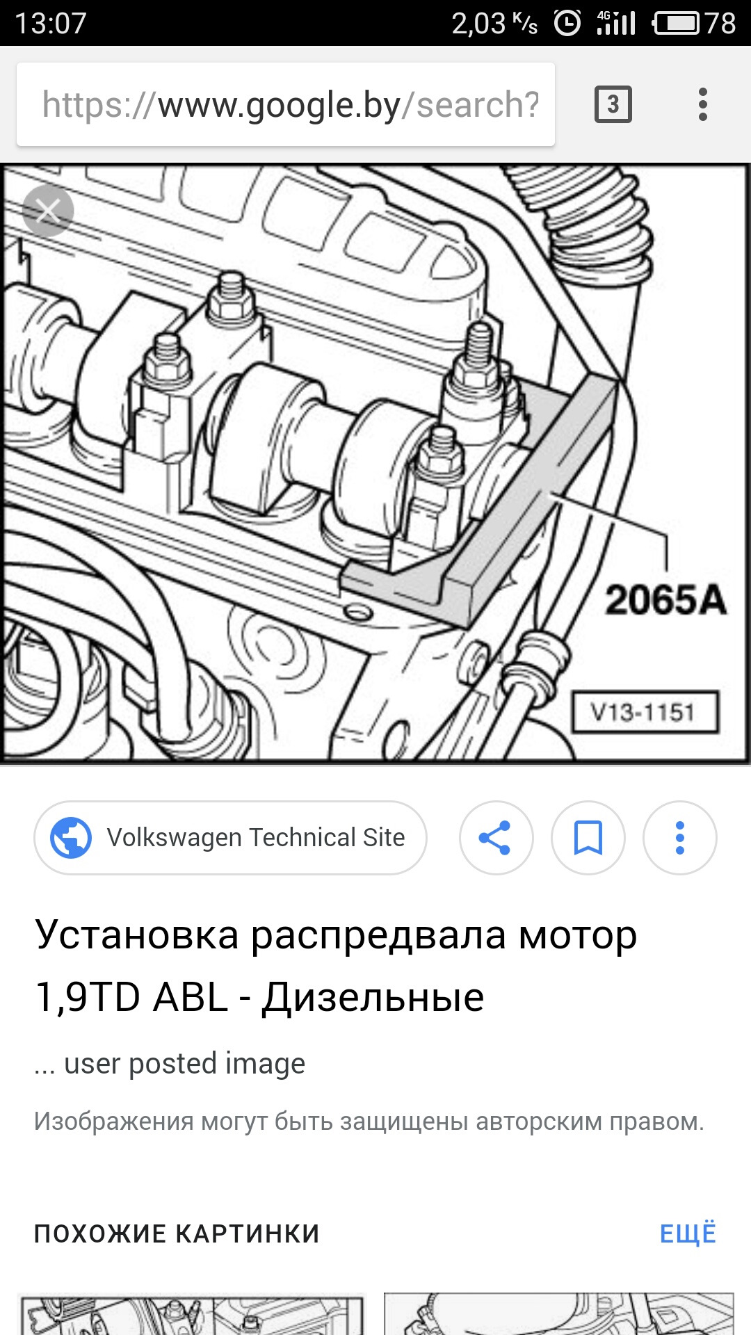 По выставлении верхней мёртвой точки — Сообщество «Diesel Power (Дизельные  ДВС)» на DRIVE2