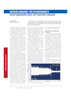 чем смазать подшипник качения. Смотреть фото чем смазать подшипник качения. Смотреть картинку чем смазать подшипник качения. Картинка про чем смазать подшипник качения. Фото чем смазать подшипник качения