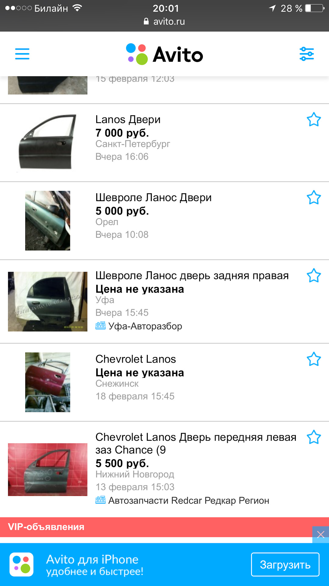 Авторазбор или продажа? — Сообщество «Union Lanos Club (Объединенный клуб  Ланос)» на DRIVE2