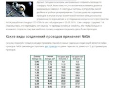 Установка дистанционного запуска на авто skoda