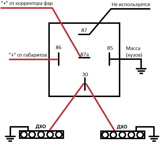 Схема подключения реле 5 контактного на дхо