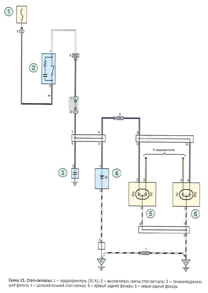 Электрическая схема стоп сигналов. Звуковой сигнал Тойота Камри 50 на схеме. Toyota Corolla 2008 схема звукового сигнала. Toyota Camry схема сигнала. Схема звукового сигнала Тойота Королла 2002 год.