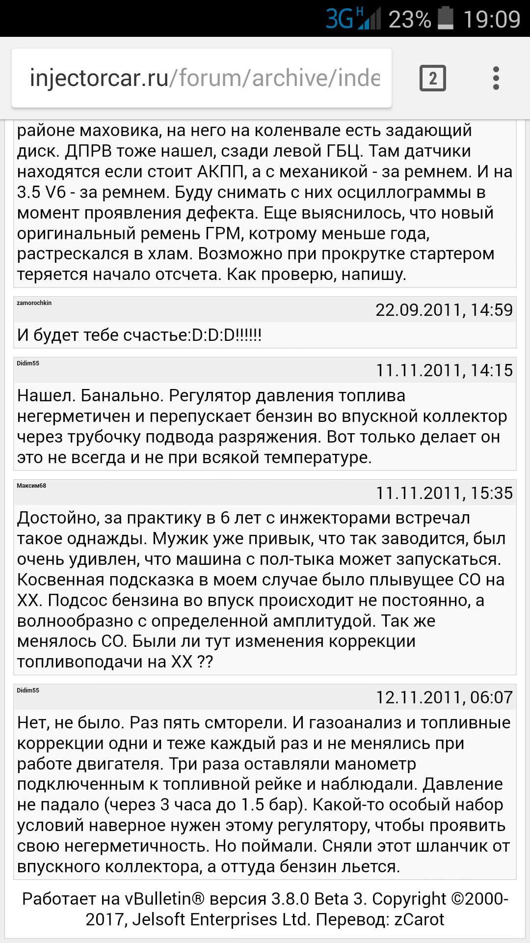 Плохо заводится — Hyundai Santa Fe (1G), 2,7 л, 2009 года | поломка | DRIVE2