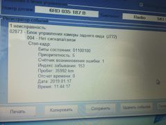 код магнитолы rcd 330. c4AAAgOXAuA 240. код магнитолы rcd 330 фото. код магнитолы rcd 330-c4AAAgOXAuA 240. картинка код магнитолы rcd 330. картинка c4AAAgOXAuA 240. Установил магнитолу RCD330+ desay вместо RCD310. Долго думал где покупать: на "али" долго и "кот в мешке", на авито — гарантии не будет, тутмне подсказали продавца на Drive2 — VAG TRADE, который находится в СПБ. Продавец бесплатно установил магнитолу за 10 минут, попутнорассказав функционал магнитолы.Выбрал данный магазин так как установили в удобное для меня время.