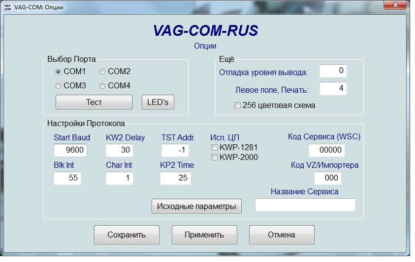 Что такое vag