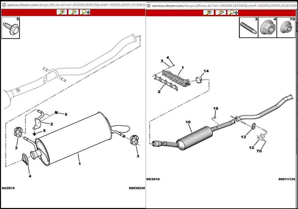 Ситроен с5 выхлопная система схема