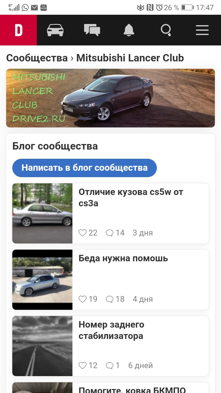 F.A.Q. по ремонту доработкам и часто задаваемым вопросам. — Сообщество  «Mitsubishi Lancer Club» на DRIVE2