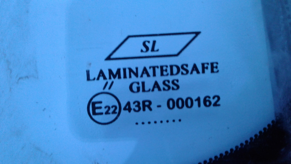 22 43. 43r-000162 стекло SL. Стекло лобовое laminatedsafe Glass производитель. Laminatedsafe Glass e22 43r 000162 изготовитель. Лобовое стекло laminatedsafe Glass SL e22 43r.