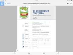 Покраска авто титаном своими руками