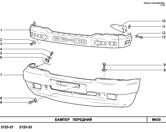 Чертеж силового бампера на ниву шевроле