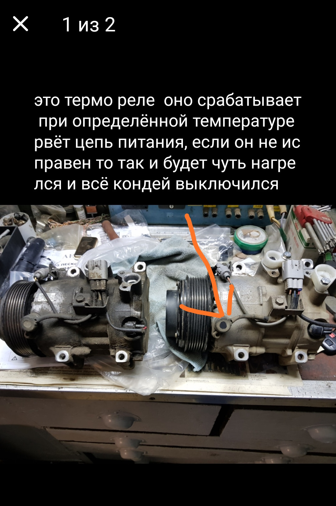 Не работает кондиционер. Решено — Lexus IS II, 2,5 л, 2005 года | поломка |  DRIVE2