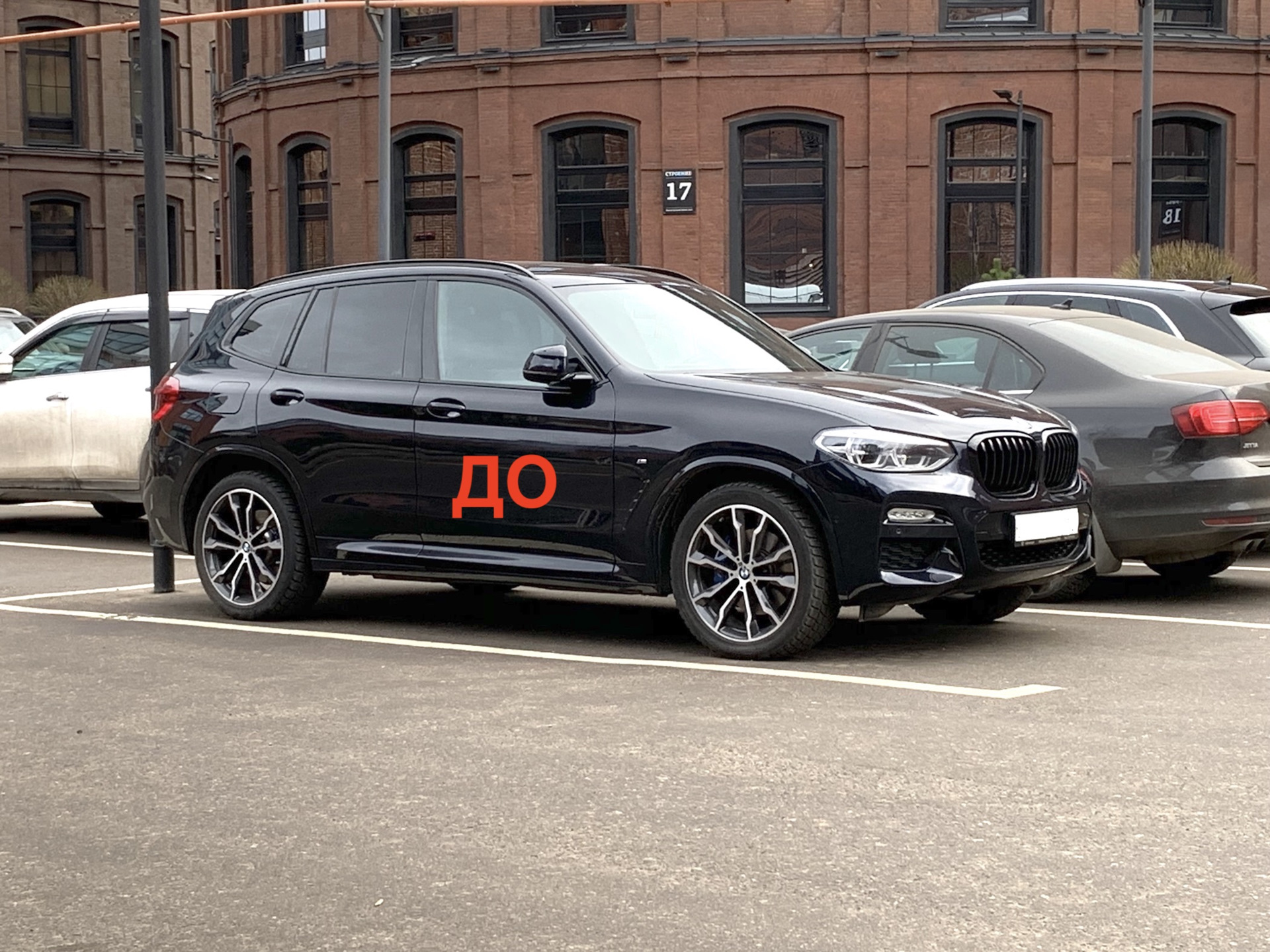 Пружины H&R и стабилизаторы X3M F97 — BMW X3 (G01), 3 л, 2019 года | тюнинг  | DRIVE2