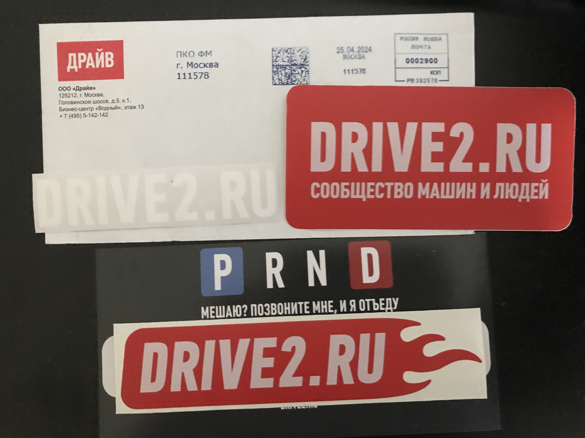 Как получить бесплатные наклейки с символикой DRIVE2 — Символика DRIVE2 на  DRIVE2