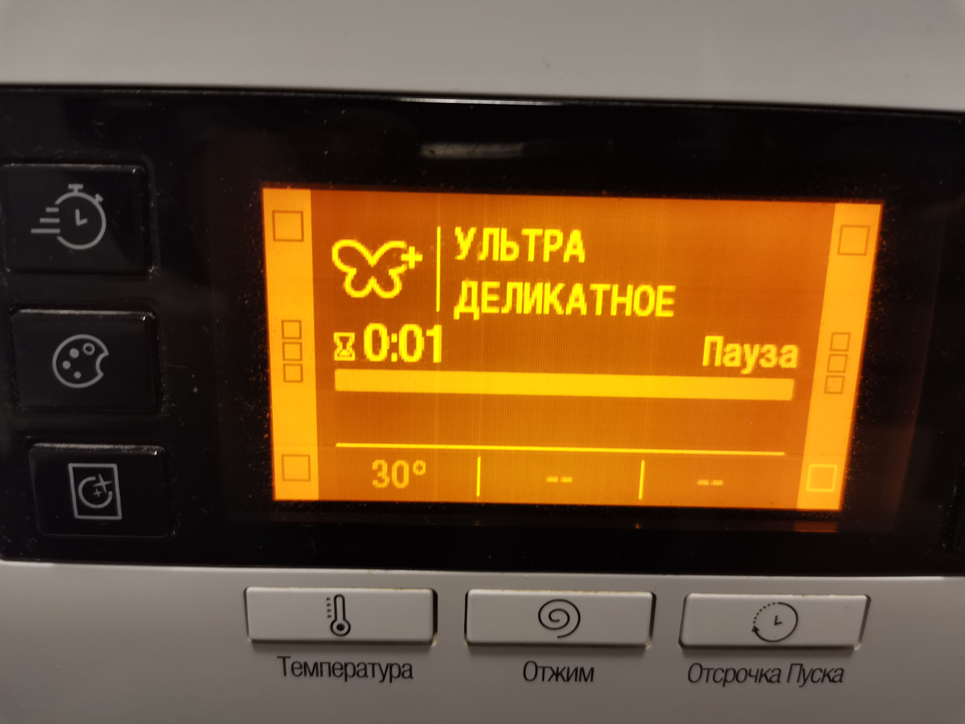 Hotpoint Ariston RSD 8229 (SOLVED) — Сообщество «Сделай Сам» на DRIVE2