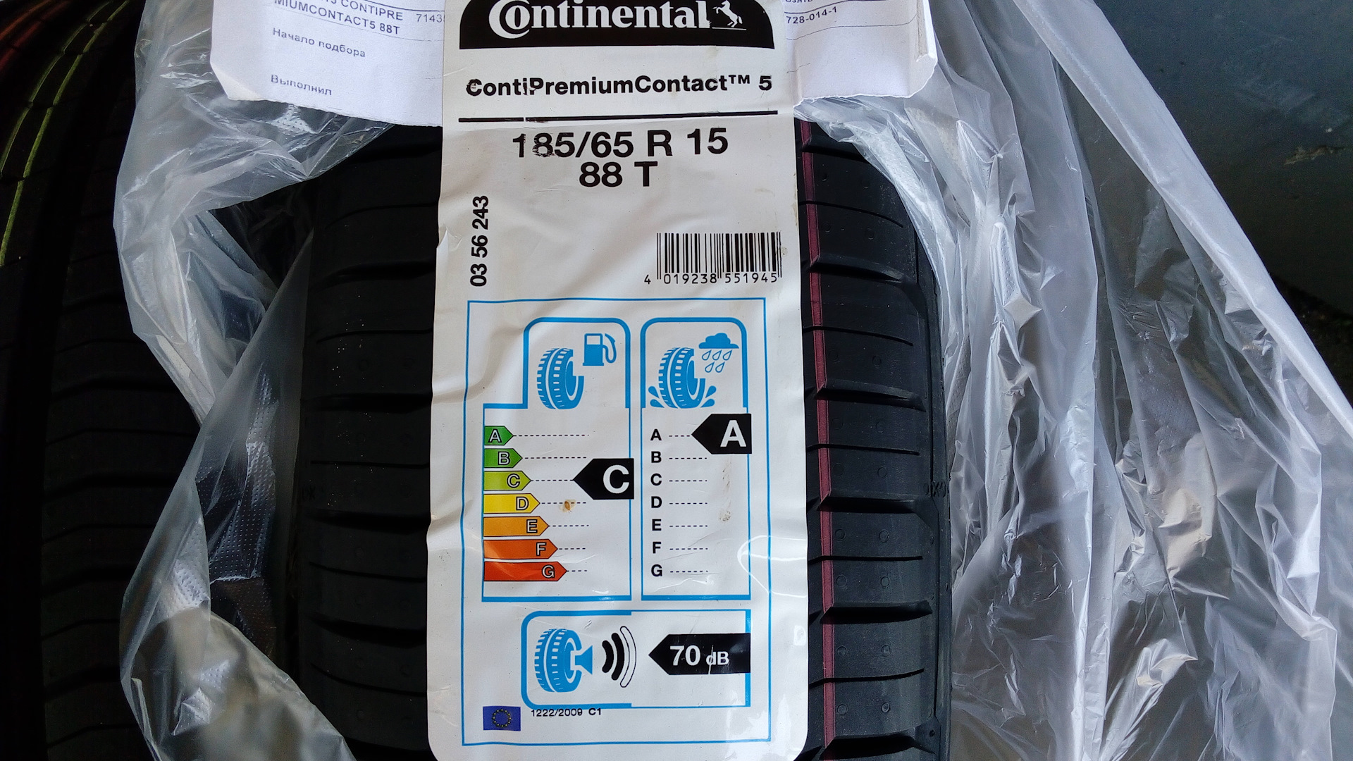 Continental contipremiumcontact 5 отзывы. Continental CONTIPREMIUMCONTACT 5 185/65 r15. Continental PREMIUMCONTACT 6 185/65 r15. Continental CONTIPREMIUMCONTACT 5 евроэтикетка. Continental Premium contact 6 евроэтикетка.