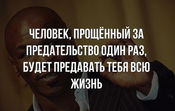 испытаний картинки один раз предал создают