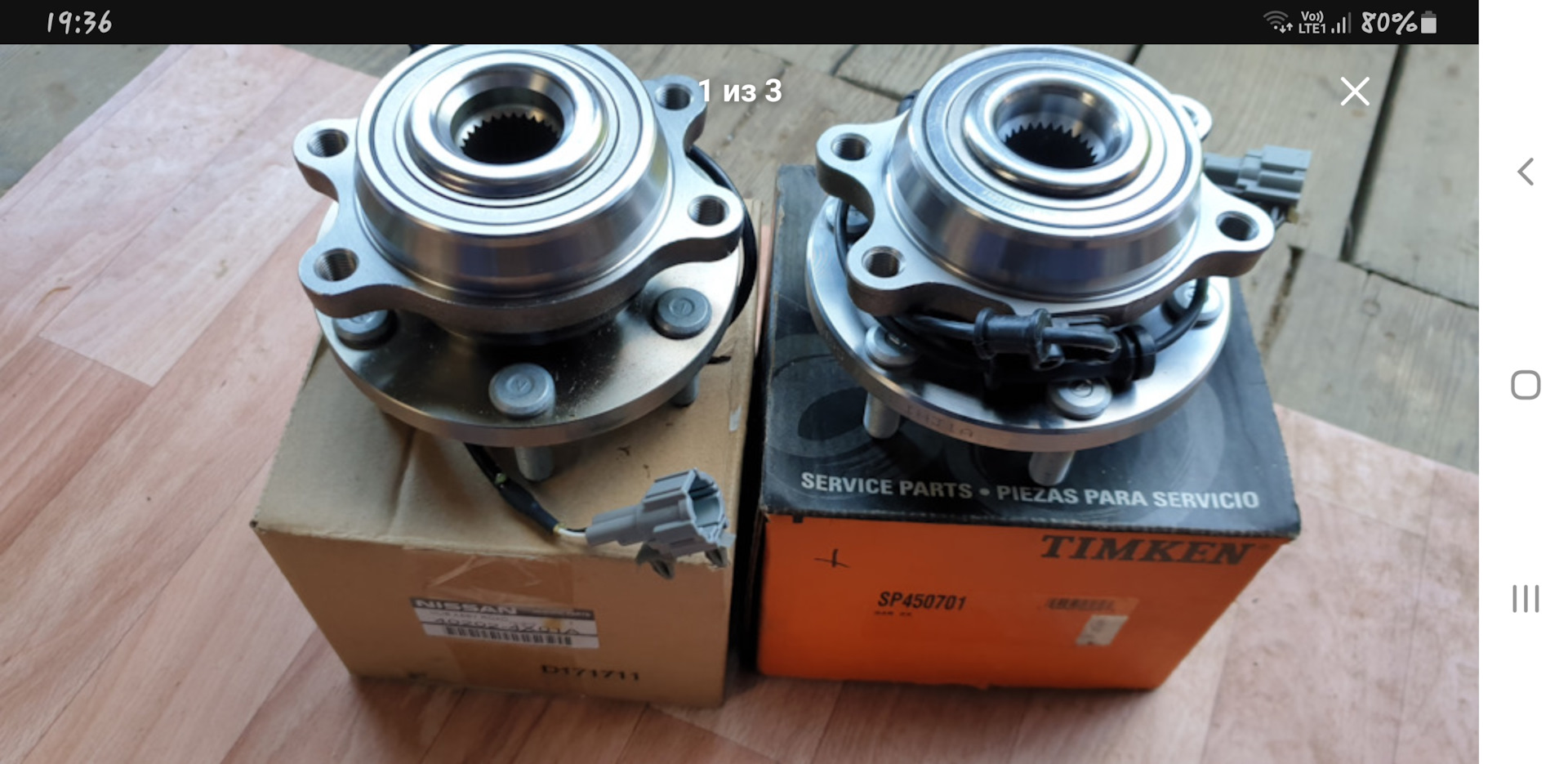 Подшипник ступицы патфайндер. Sp450701 TIMKEN. Ступица передняя Ниссан Патфайндер 51. Ступичный подшипник на Патфайндер r52. Подшипник ступицы Ниссан Патфайндер r51 передний.