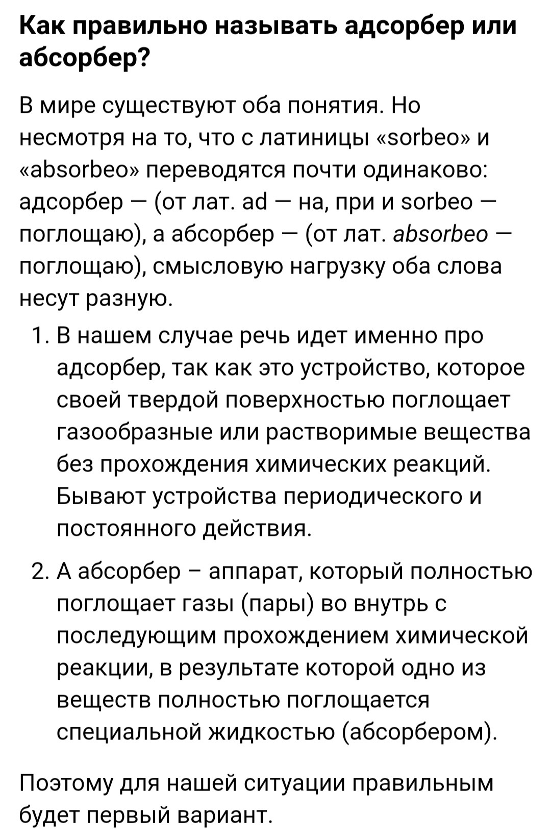 Адсорбер, ну привет. Плюс ОСАГО минус подарки)). — Nissan Teana (J31), 2,3  л, 2007 года | страхование | DRIVE2