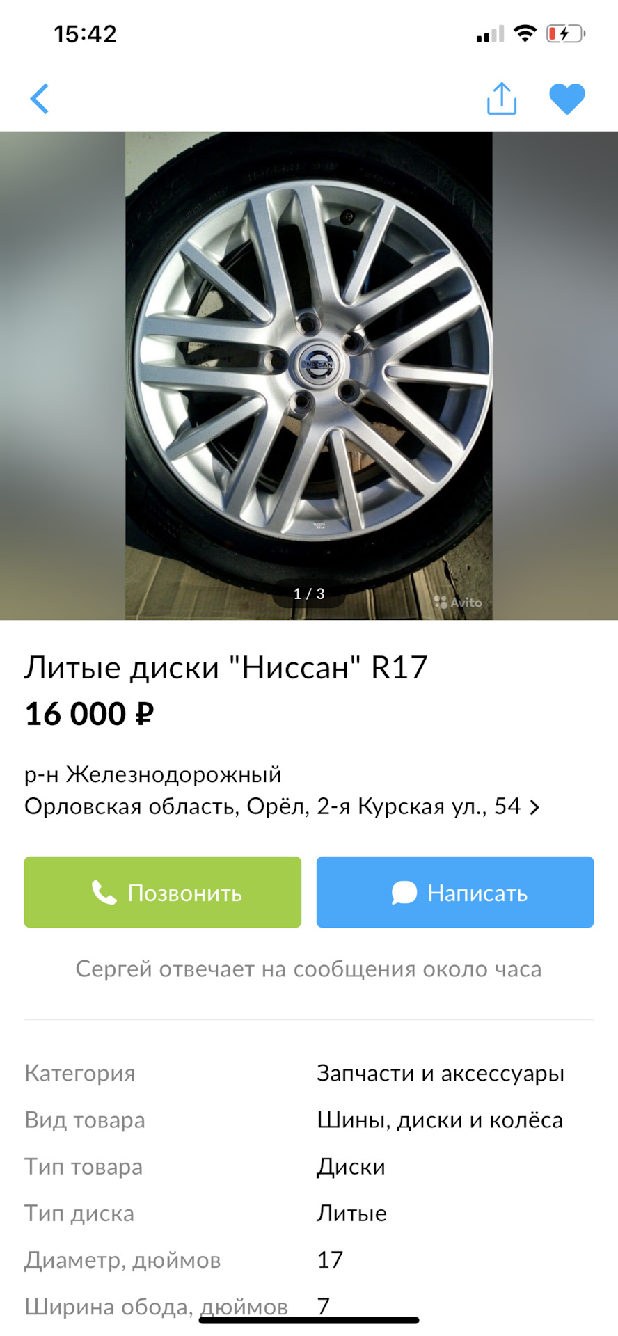 Правильный размер спереди или 296 не приговор. — Renault Laguna III, 2 л,  2008 года | своими руками | DRIVE2