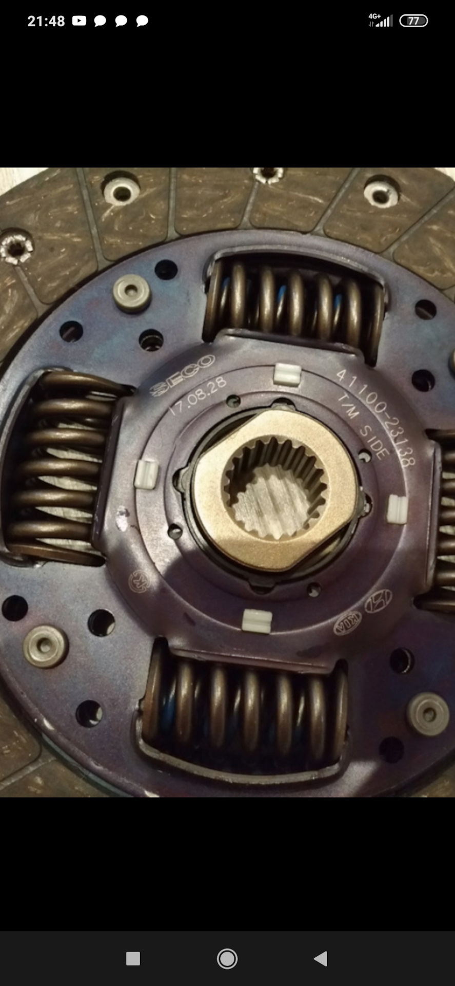 Замена сцепления в Челябинске — KIA Ceed (1G), 1,6 л, 2008 года | визит ...