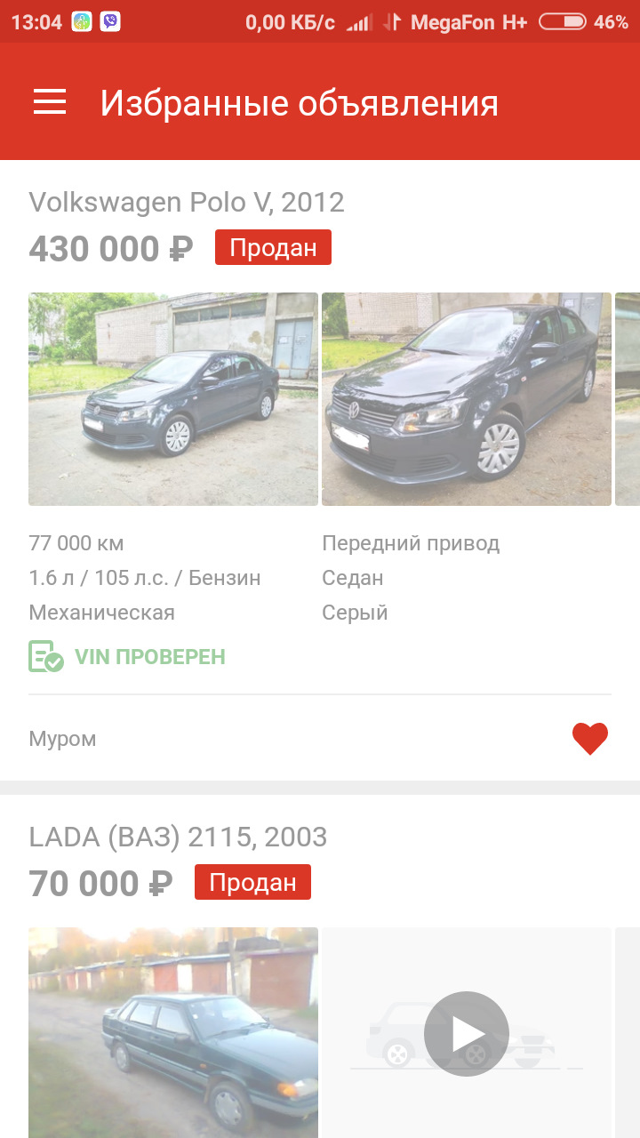 Как проучить перекупа. Инструкция. — KIA Ceed (1G), 1,6 л, 2009 года |  продажа машины | DRIVE2