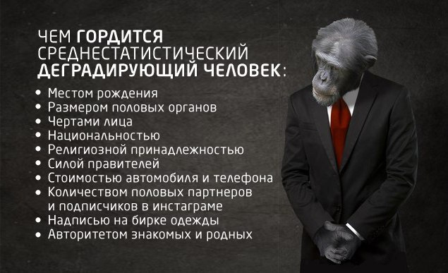 Как можно заменить слово деградация