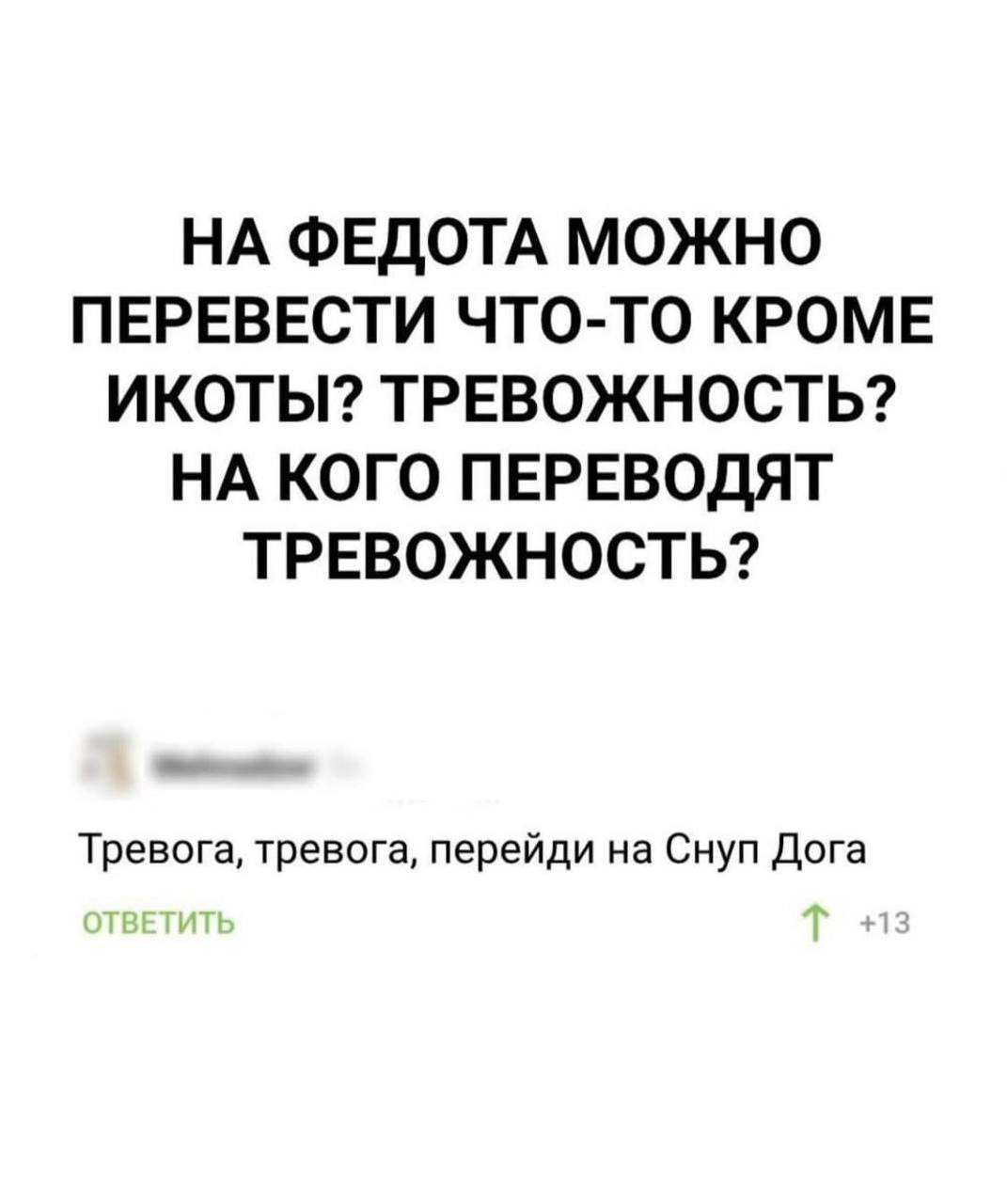 Мать снуп дога. Снуп дог лайк. Снуп дог фото. Тревога тревога перейди на снуп дога. Снуп дог 2022.