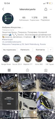 Покраска авто салова 50. Смотреть фото Покраска авто салова 50. Смотреть картинку Покраска авто салова 50. Картинка про Покраска авто салова 50. Фото Покраска авто салова 50
