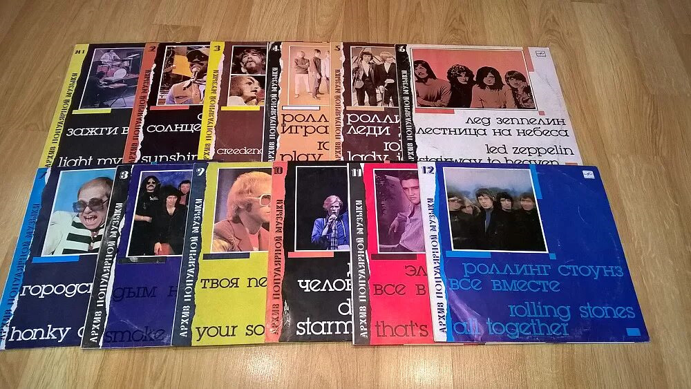 Пластинки архив популярной музыки. Архив популярной музыки винил. Обложки грампластинок зарубежных. Архив популярной музыки винил. Пластинки архив популярной музыки.
