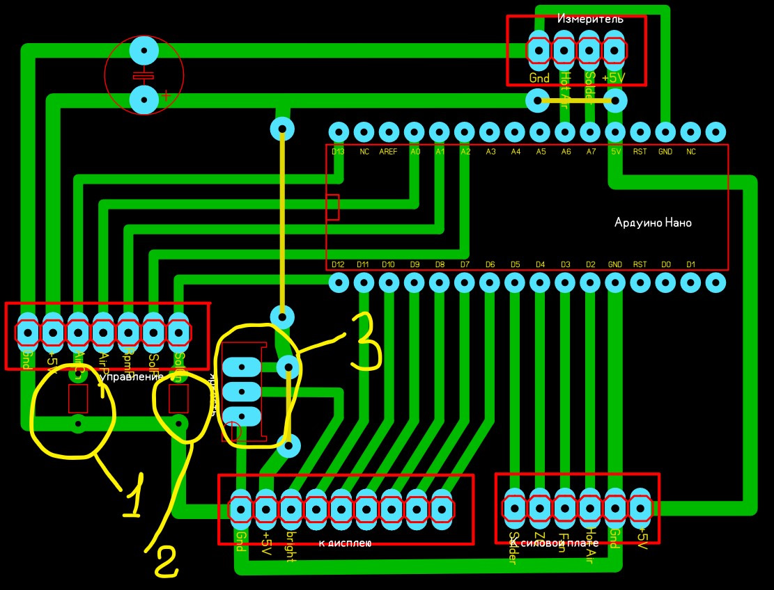 Ошибка компиляции arduino uno