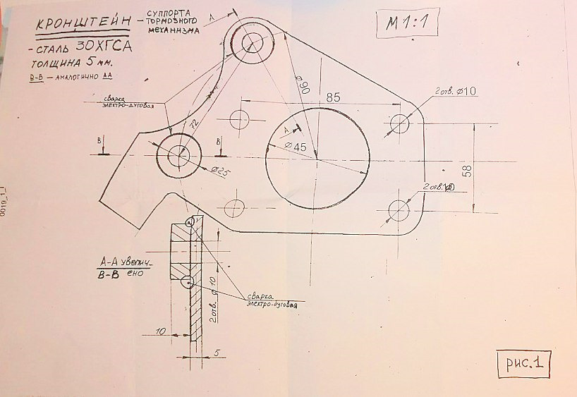 Гидроручник на газель своими руками схема