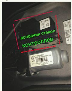 ремонт проводки двери шкода фабия. Смотреть фото ремонт проводки двери шкода фабия. Смотреть картинку ремонт проводки двери шкода фабия. Картинка про ремонт проводки двери шкода фабия. Фото ремонт проводки двери шкода фабия