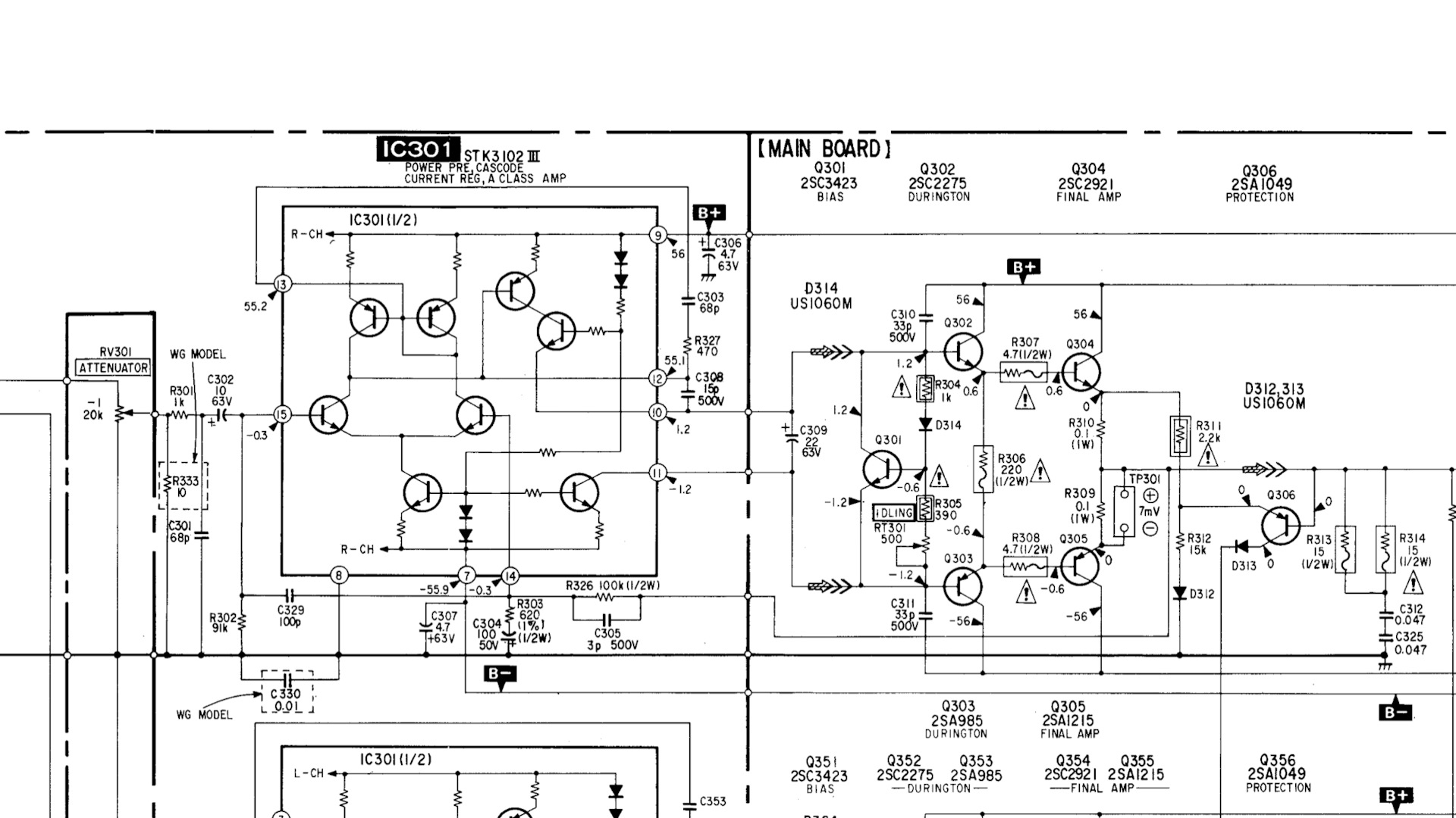 Усилитель пионер схема. Схема УМЗЧ фин 32. 100ум на100на100.