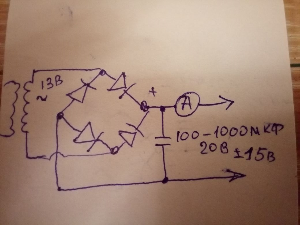 Переменка из постоянки схема