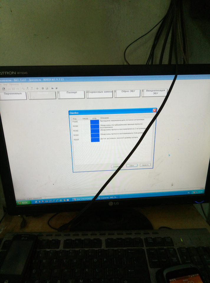 Дергается на холостых и не тянет — Lada Калина хэтчбек, 1,6 л, 2008 ...