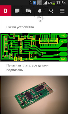 Как сделать лампу в полнакала