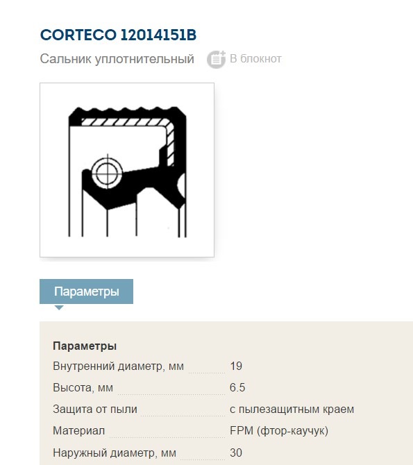 Потеет рулевая рейка — Nissan Almera II (N16), 1,8 л, 2005 года ...