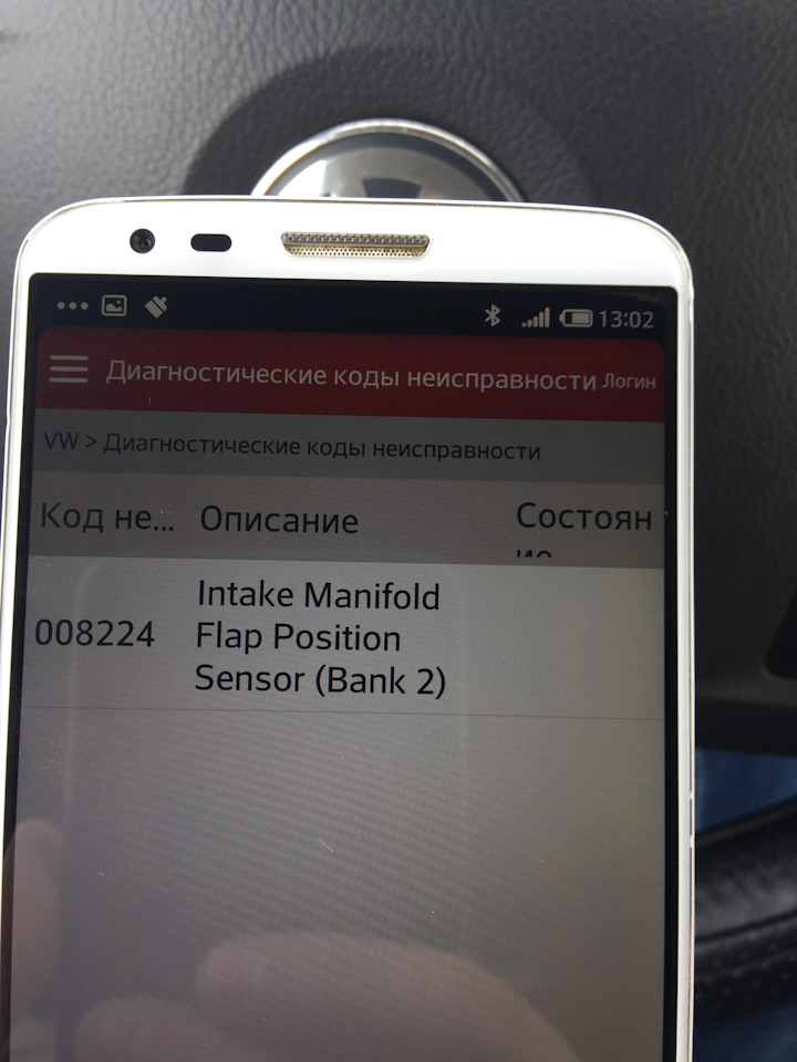 Код ошибки 133 1212. Код ошибки 133 1212