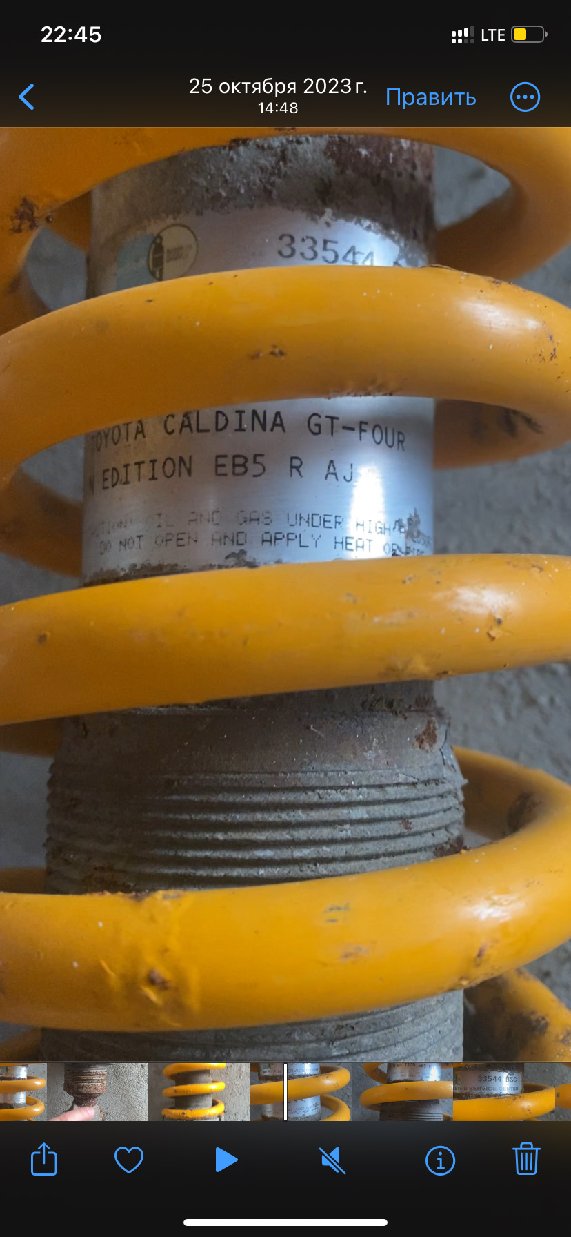 От чего подходят стойки — Toyota Caldina (241), 1,8 л, 2004 года ...