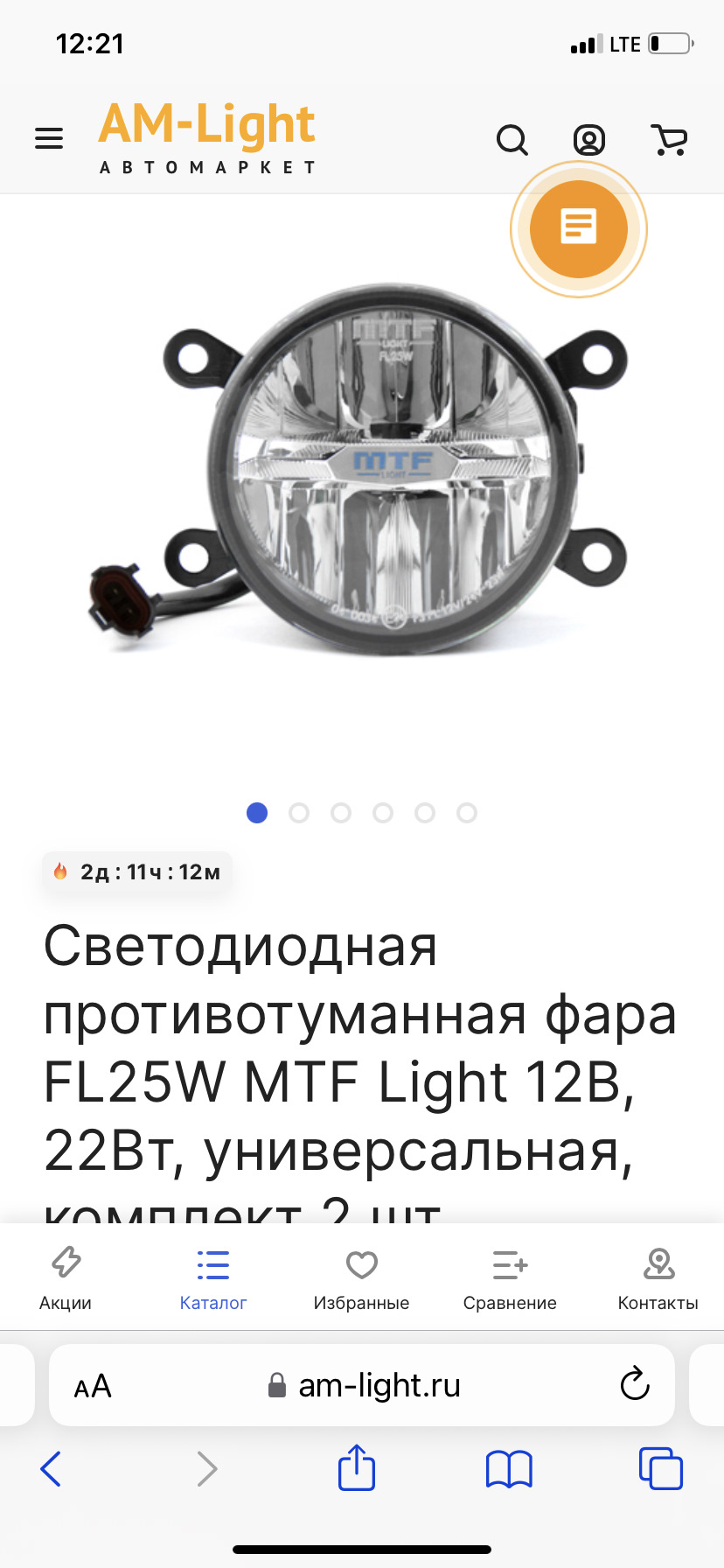 ПТФ Led Valeo — Nissan Pathfinder 3g 2 5 л 2012 года аксессуары Drive2